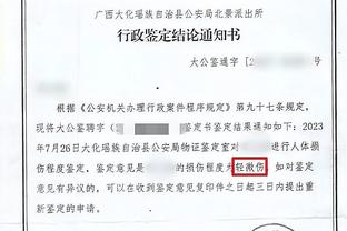 黄义助律师：不雅视频是自愿拍摄，现在没有该视频也没有泄漏事实